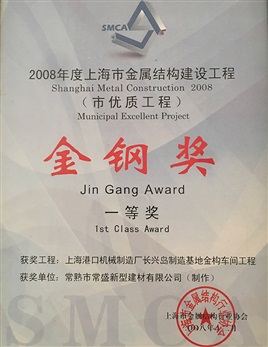 榮譽(yù)資質(zhì)